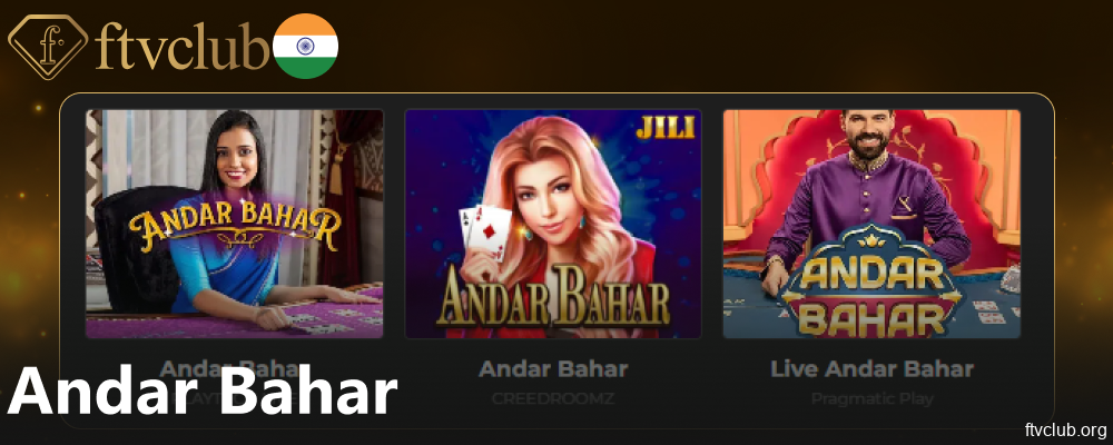 Andar Bahar games available on FTVClub for players from India
