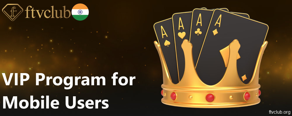 Information about the FTVClub mobile app VIP program for players from India